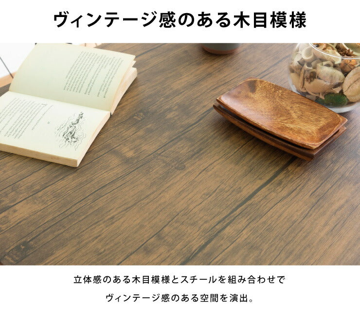 ダイニングテーブル 5点セット 4人掛け モダン ヴィンテージ 北欧 おしゃれ 新生活 木製 ダイニングテーブルセット 110cm幅 ダイニングセット テーブル チェア 食卓テーブル ダイニングチェア ダイニング 食卓 (代引不可)