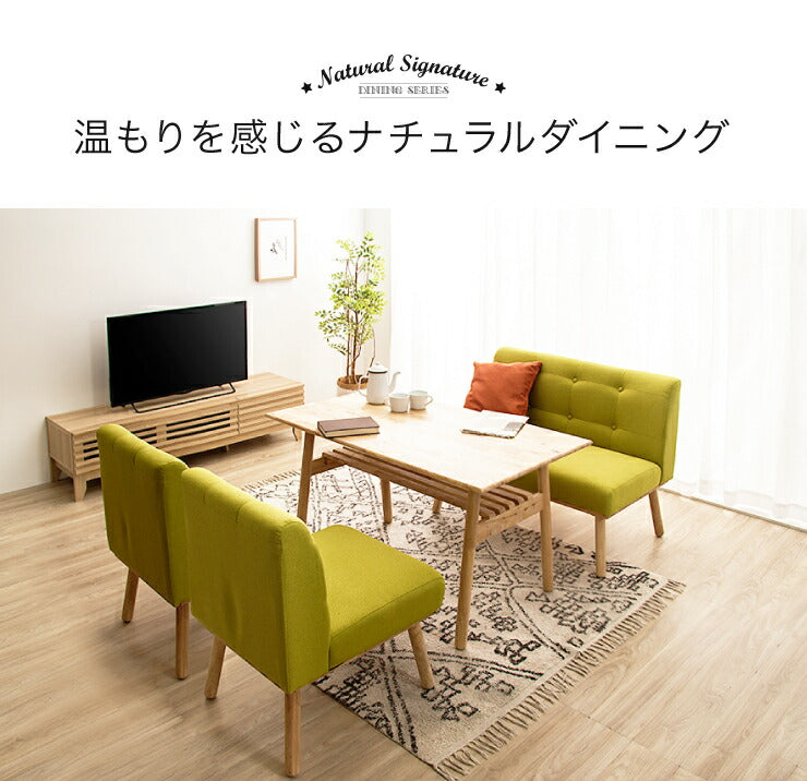 Natural Signature ダイニングテーブル ヘームル 120×70cm 天然木 木製 テーブル 食卓テーブル おしゃれ 北欧(代引不可)