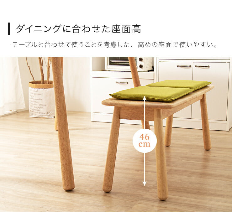 Natural Signature ダイニングベンチ ティムバ 天然木 木製 ダイニングチェア チェア ダイニングベンチ ベンチ おしゃれ 北欧(代引不可)
