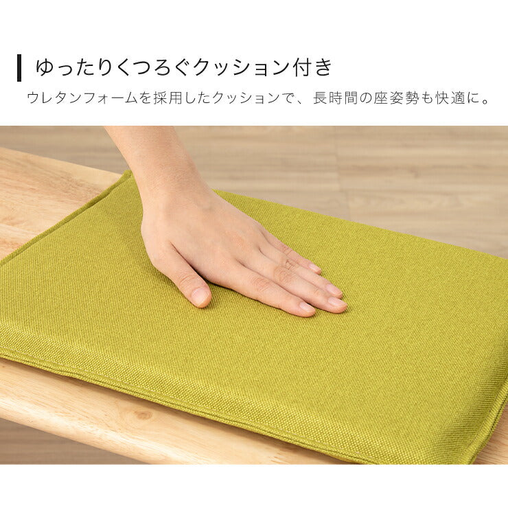 Natural Signature ダイニングベンチ ティムバ 天然木 木製 ダイニングチェア チェア ダイニングベンチ ベンチ おしゃれ 北欧(代引不可)