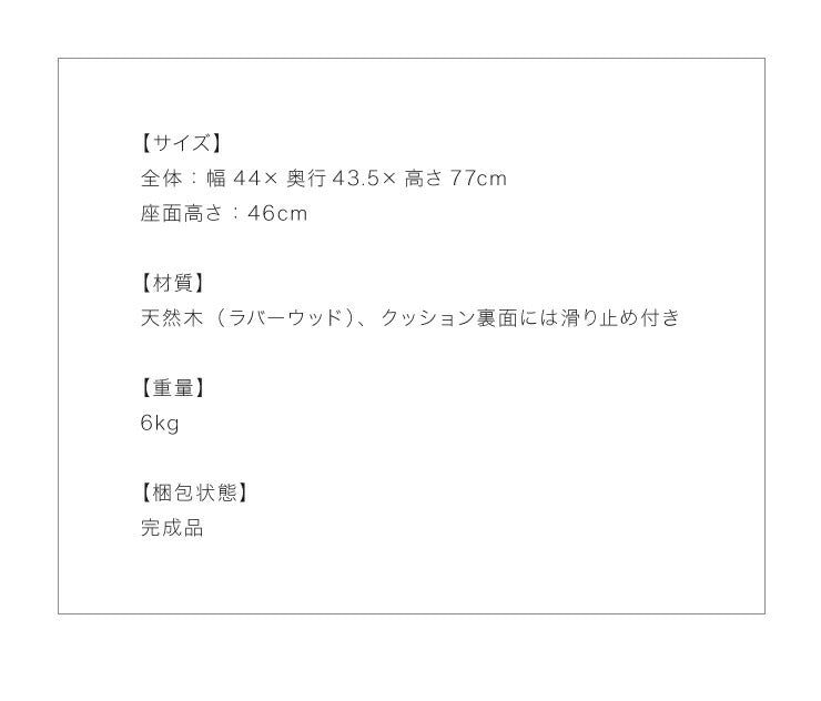 Natural Signature ダイニングチェア ティムバ 天然木 木製 ダイニングチェア チェア おしゃれ 北欧(代引不可)