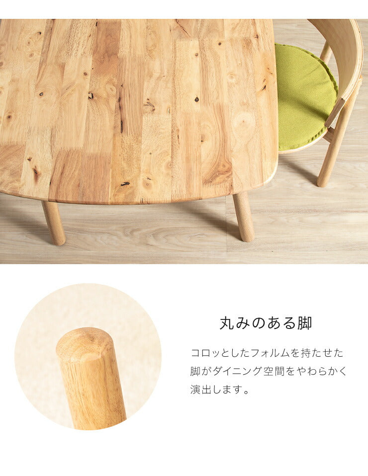 Natural Signature ダイニングテーブル ティムバ 135×80cm 天然木 木製 テーブル 食卓テーブル おしゃれ 北欧(代引不可)