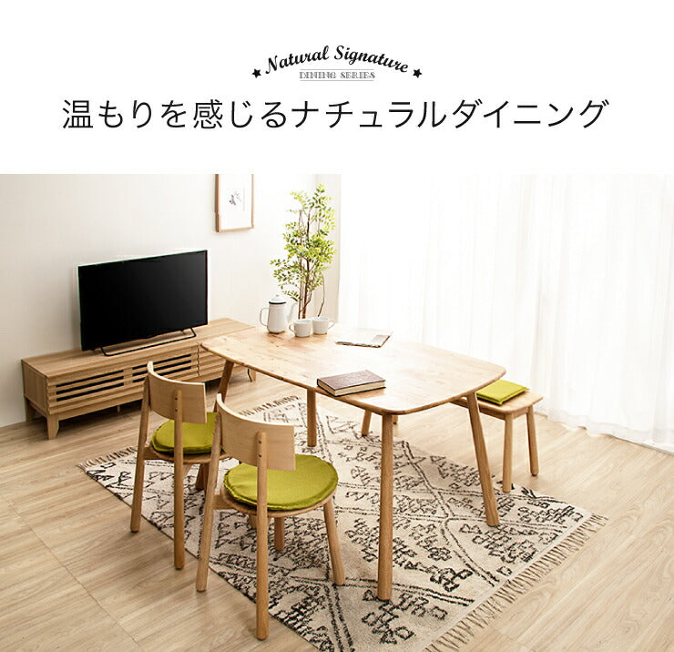 Natural Signature ダイニングテーブル ティムバ 135×80cm 天然木 木製 テーブル 食卓テーブル おしゃれ 北欧(代引不可)