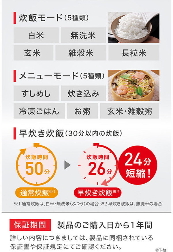 ティファール T-fal ザ・ライス遠赤外線IH炊飯器5.5合 ブラック RK8808JP 炊飯器 IH 多機能 電気炊飯器 炊飯ジャー IHジャー炊飯器 IH炊飯ジャー ジャー炊飯器(代引不可)