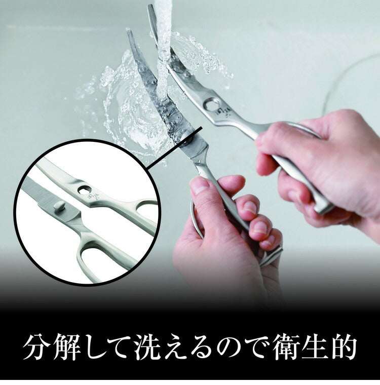 貝印 関孫六 鍛造 オールステンレスカーブキッチン鋏 日本製 KAI DH3346 キッチンバサミ 洗える 分解 キッチン ハサミ おしゃれ(代引不可)【メール便】