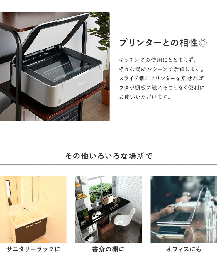 レンジラック コンセント ロータイプ 幅55 高さ83 スライド棚 アイアン 大型レンジ対応 おしゃれ 北欧 キッチン シンプル スリム レンジ台 レンジボード キッチンラック キッチン収納 ラック 収納 食器棚 ゴミ箱 キッチンボード