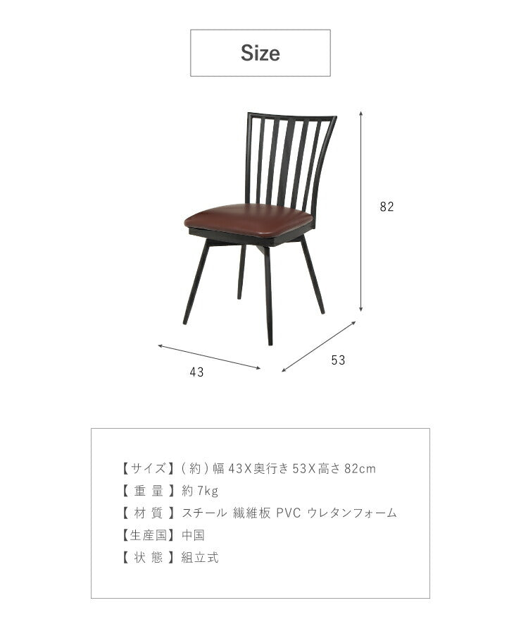 ダイニング3点セット 折りたたみテーブル 回転式チェア2脚 3点 セット ダイニングセット ダイニングテーブル ダイニングチェア(代引不可)