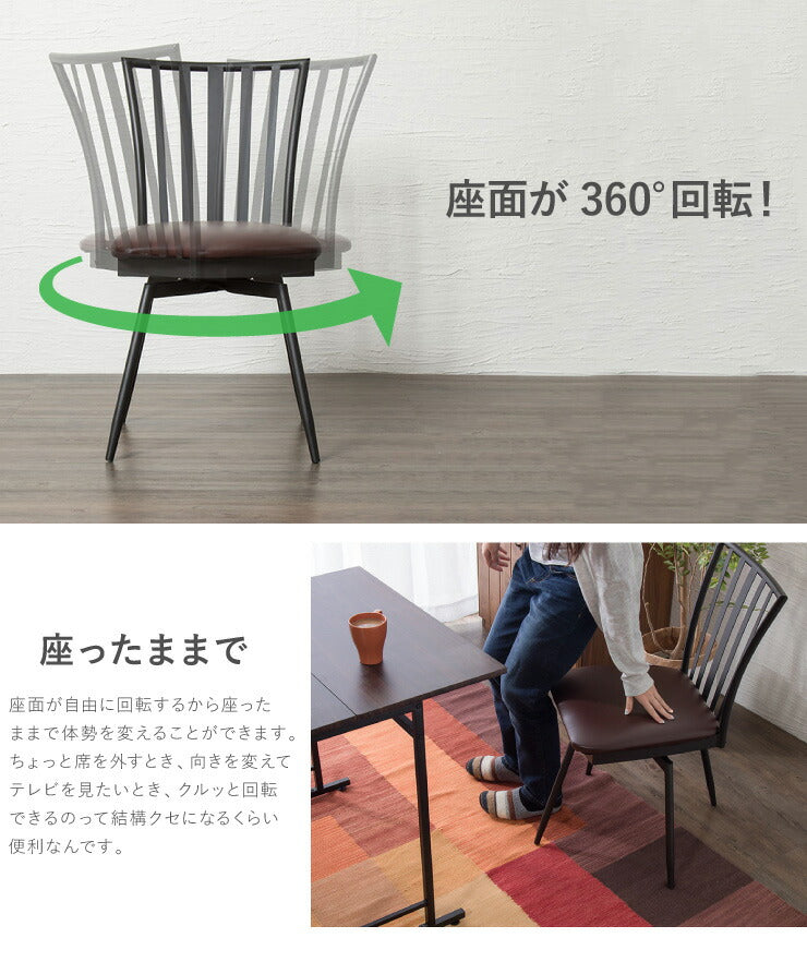 ダイニング3点セット 折りたたみテーブル 回転式チェア2脚 3点 セット ダイニングセット ダイニングテーブル ダイニングチェア(代引不可)