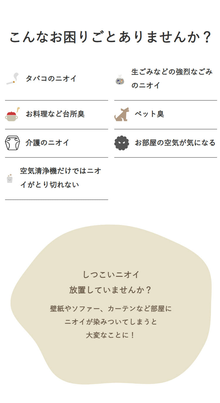 脱臭機 ~20畳 PLAZION プラズィオン HDS-302R 富士通ゼネラル 集じん機能 高速メガフィルター 臭い分解 フィルター再生 トリプル脱臭 PTCヒーター オゾン脱臭 消臭成分 メンテナンス簡単