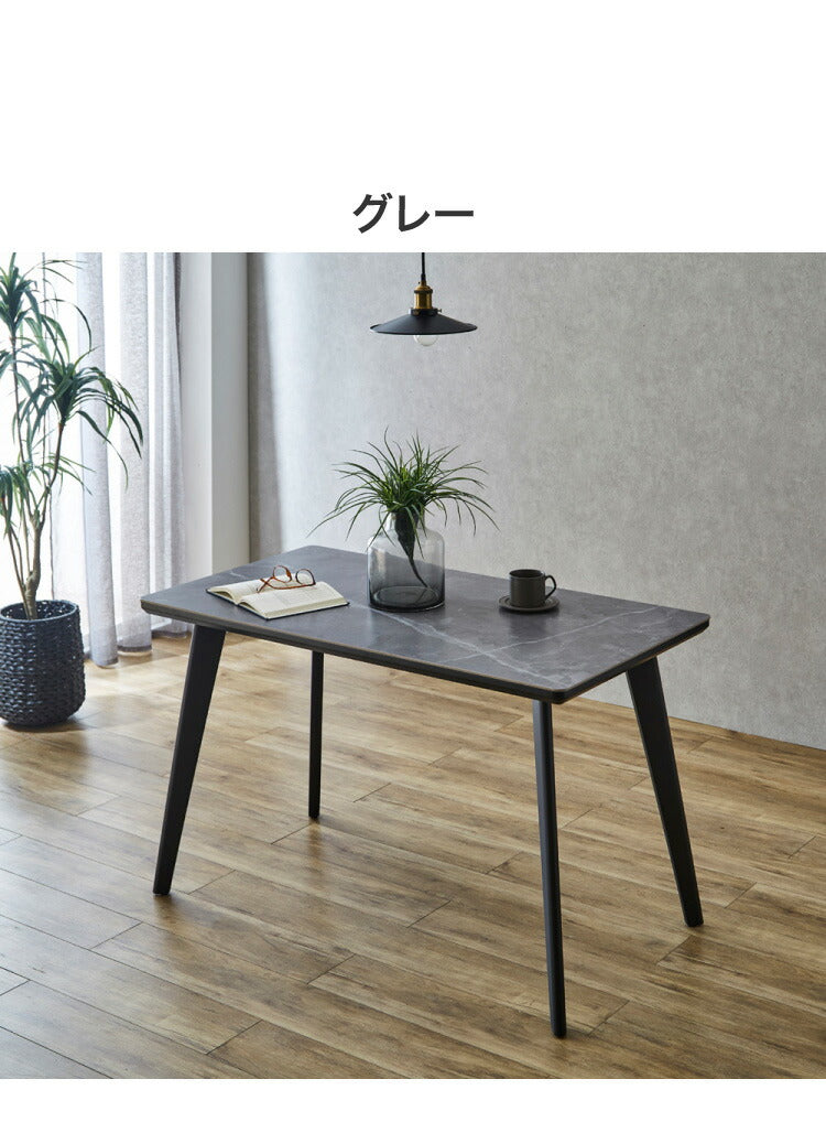セラミック ダイニングテーブル 130cm セラミックテーブル スチール脚 耐熱 高耐久 メンテナンスフリー セラミック天板 机 大理石調 マーブル調 モダン モノトーン(代引不可)