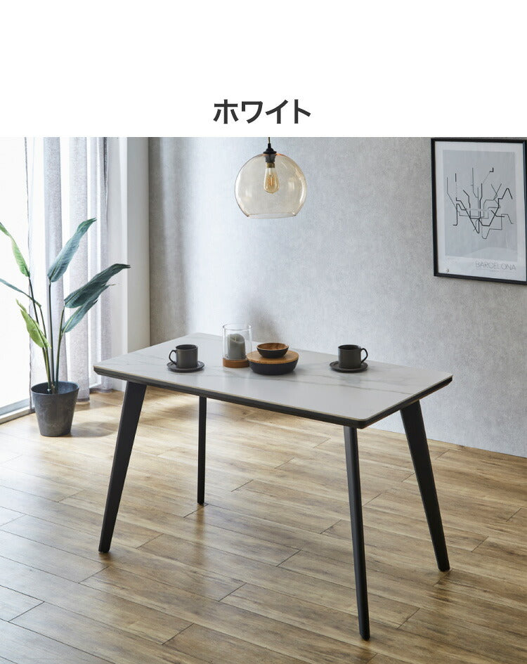 セラミック ダイニングテーブル 130cm セラミックテーブル スチール脚 耐熱 高耐久 メンテナンスフリー セラミック天板 机 大理石調 マーブル調 モダン モノトーン(代引不可)