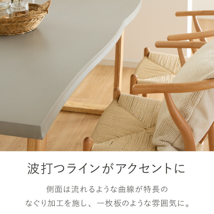 コンクリート調 ダイニングテーブル 160cm グレー天板 台形脚 ウレタン塗装 食卓テーブル 机 ダイニング 北欧 モダン シンプル ナチュラル おしゃれ(代引不可)