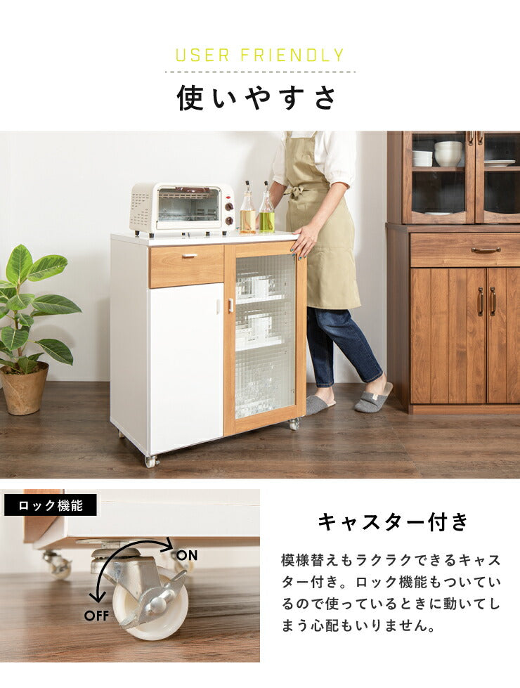 日本製 キッチンカウンター 幅70cm 完成品 キッチンワゴン 国産 ホワイト コンパクト キッチンキャビネット 食器棚 キッチン収納 PLUK パルク(代引不可)