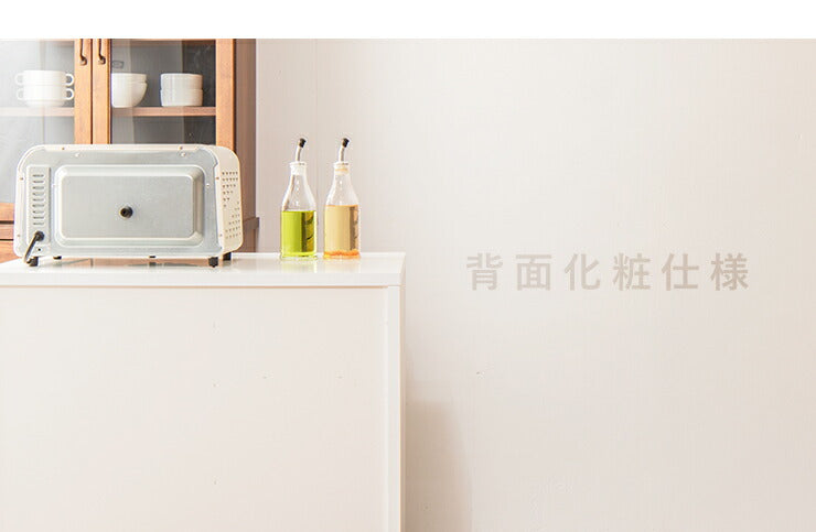 日本製 キッチンカウンター 幅70cm 完成品 キッチンワゴン 国産 ホワイト コンパクト キッチンキャビネット 食器棚 キッチン収納 PLUK パルク(代引不可)