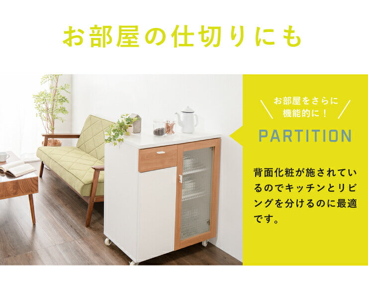 日本製 キッチンカウンター 幅70cm 完成品 キッチンワゴン 国産 ホワイト コンパクト キッチンキャビネット 食器棚 キッチン収納 PLUK パルク(代引不可)