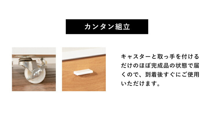 日本製 キッチンカウンター 幅70cm 完成品 キッチンワゴン 国産 ホワイト コンパクト キッチンキャビネット 食器棚 キッチン収納 PLUK パルク(代引不可)