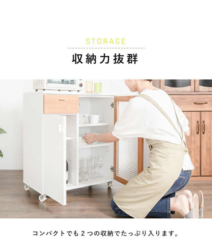 日本製 キッチンカウンター 幅70cm 完成品 キッチンワゴン 国産 ホワイト コンパクト キッチンキャビネット 食器棚 キッチン収納 PLUK パルク(代引不可)