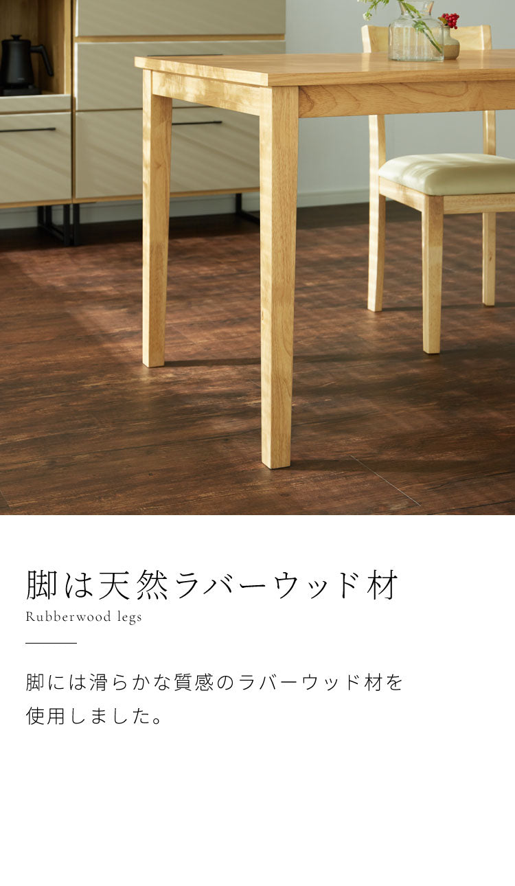 ダイニングテーブル 天然木 幅120 奥行75 4人掛け 木目調 ナチュラル 木製 120×75cm ブラウン リビング ダイニング パソコンデスク つくえ 机 デスク テーブル 丈夫 食卓テーブル(代引不可)