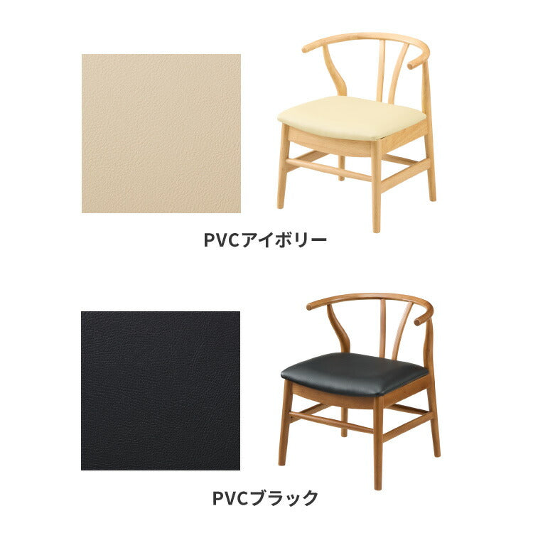 北欧デザインチェア ローガン 座面高39cm ダイニングチェア ロータイプ デザイナーズチェア アームチェア 木製チェア 食卓椅子 肘付き 椅子 完成品 アッシュ ダイニング チェア 食卓 イス