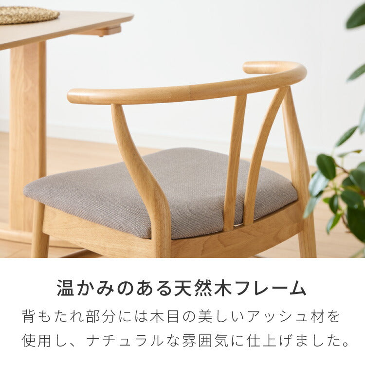 北欧デザインチェア ローガン 座面高39cm ダイニングチェア ロータイプ デザイナーズチェア アームチェア 木製チェア 食卓椅子 肘付き 椅子 完成品 アッシュ ダイニング チェア 食卓 イス