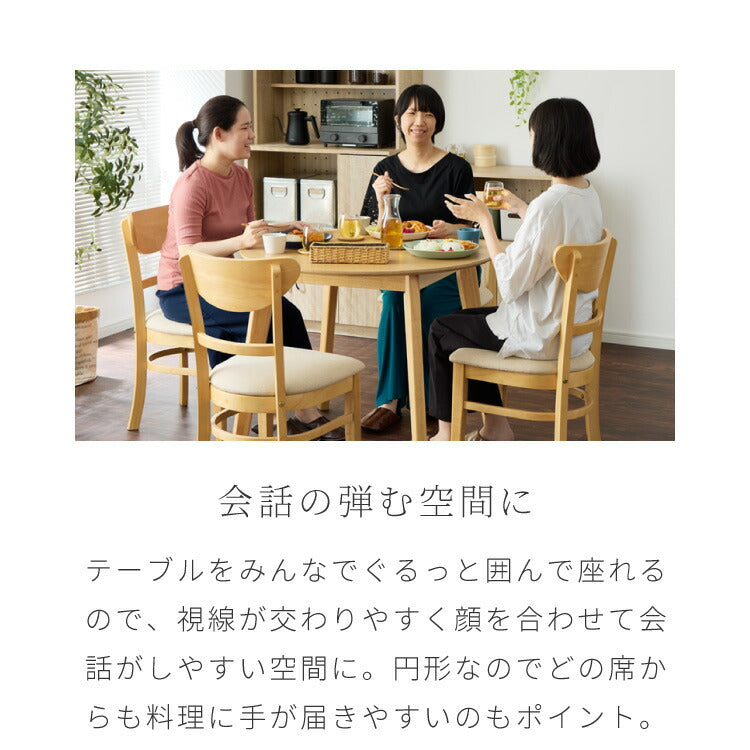 円形ダイニングテーブル 天然木 直径90cm 単品 2人掛け 4人掛け 木目調 ナチュラル 木製 オーク突板 ブラウン オーク リビング リビングテーブル カフェテーブル ラウンドテーブル