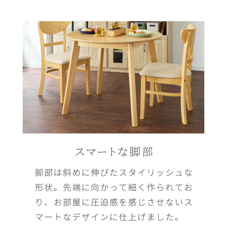 円形ダイニングテーブル 天然木 直径90cm 単品 2人掛け 4人掛け 木目調 ナチュラル 木製 オーク突板 ブラウン オーク リビング リビングテーブル カフェテーブル ラウンドテーブル