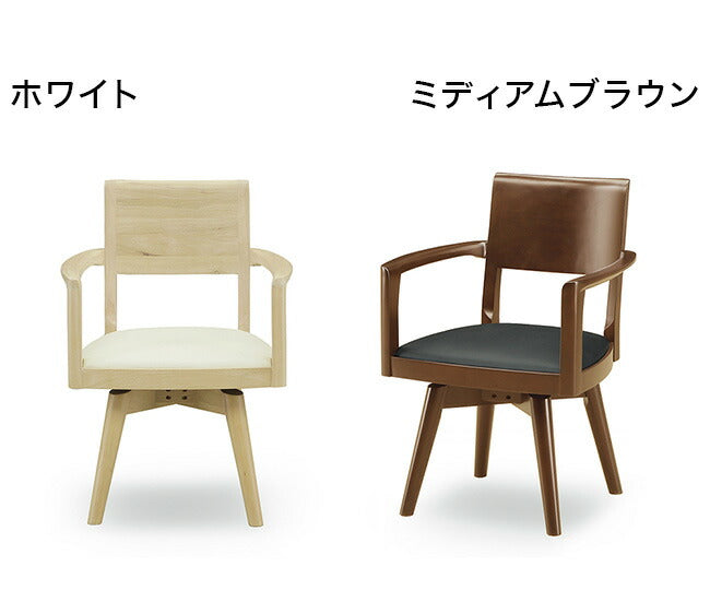 ダイニングチェア 03 360°回転チェア 単品 合皮 天然木 PVC レザー シンプル 椅子 いす イス 北欧 リビング 食卓 ナチュラル 肘掛あり 肘付き(代引不可)