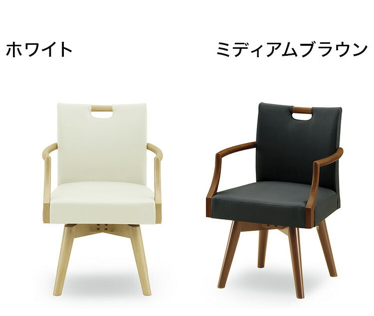 ダイニングチェア 04 360°回転チェア 単品 合皮 天然木 PVC レザー シンプル 椅子 いす イス 北欧 リビング 食卓 ナチュラル 肘掛あり 肘付き(代引不可)