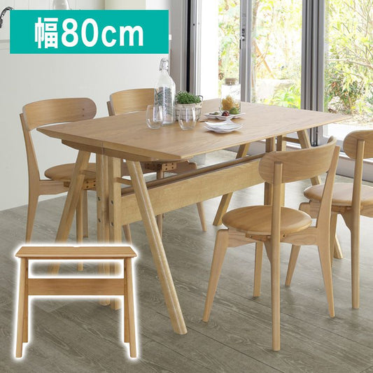 組み換え自由自在 ダイニングテーブル 幅80 オーク 天然木 L字 テーブル カウンター 省スペース 北欧 ダイニング 4人掛け デスク 食卓 リビング アイデア家具(代引不可)