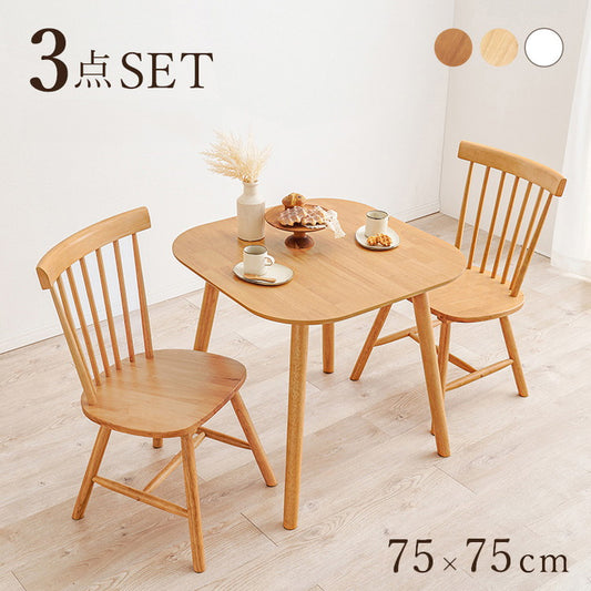 ダイニング3点セット テーブル+チェア2脚 ウィンザーチェア コムバックチェア ダイニングセット ダイニングチェア ダイニングテーブル カフェテーブル 北欧 おしゃれ(代引不可)