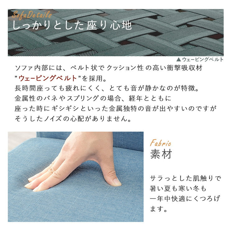 ダイニングチェア ゆったりロータイプ 座面奥行50cm 1脚 天然木脚 ファブリック ソファダイニング パーソナルソファ 椅子 イス いす ナチュラル 北欧 おしゃれ(代引不可)