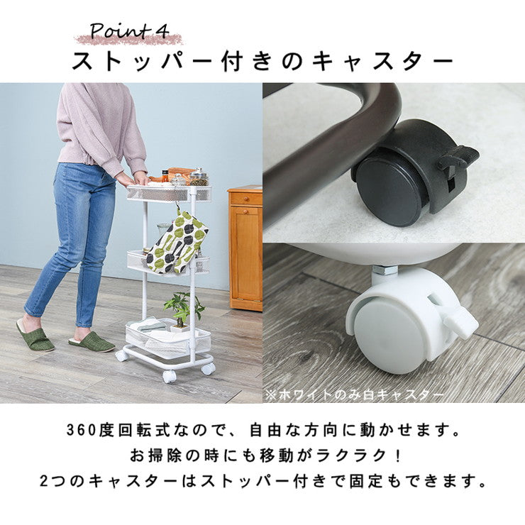 キッチンワゴン 3段 幅38cm 奥行26cm 高さ調節 マルチワゴン バスケットワゴン スリム キャスター付き キッチン収納 くすみカラー 韓国インテリア かわいい おしゃれ(代引不可)