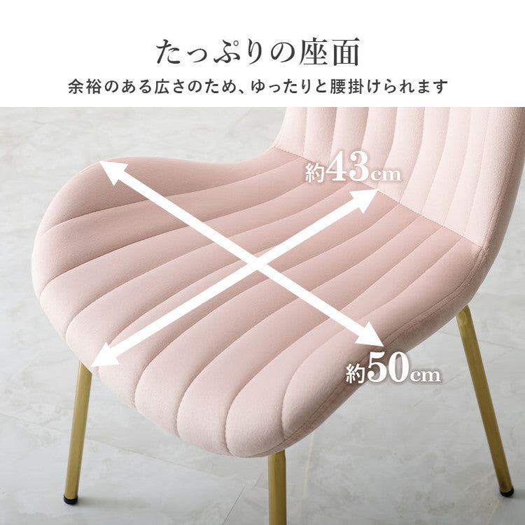 シェル型チェア ベロア調 おしゃれ ダイニングチェア デザインチェア デスクチェア 学習チェア イス 椅子 チェアー 韓国風 くすみカラー 韓国インテリア かわいい 可愛い(代引不可)