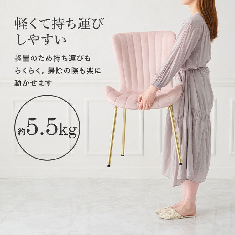 シェル型チェア ベロア調 おしゃれ ダイニングチェア デザインチェア デスクチェア 学習チェア イス 椅子 チェアー 韓国風 くすみカラー 韓国インテリア かわいい 可愛い(代引不可)
