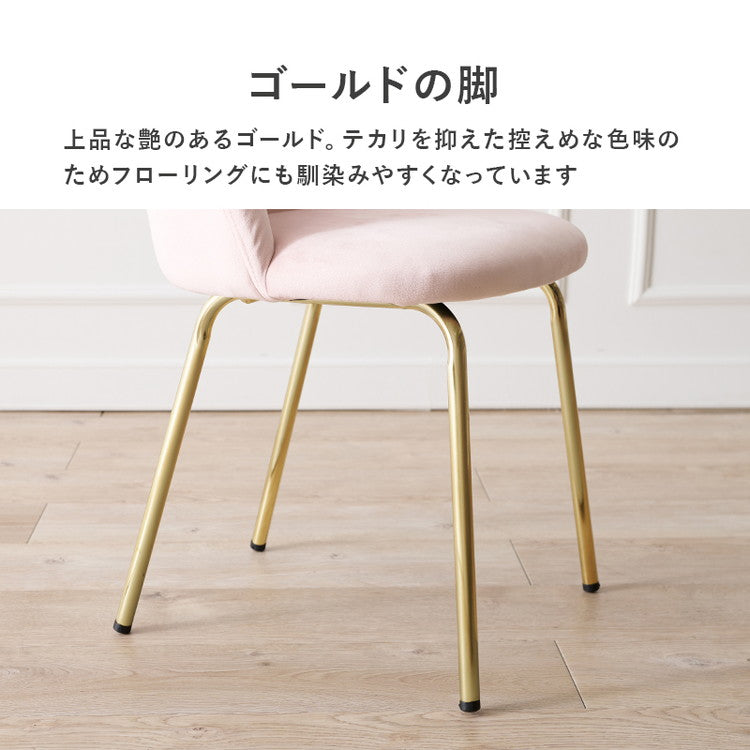 ラウンド型チェア ベロア調 おしゃれ ダイニングチェア デザインチェア デスクチェア 学習チェア イス 椅子 チェアー 韓国風 くすみカラー 韓国インテリア かわいい 可愛い(代引不可)