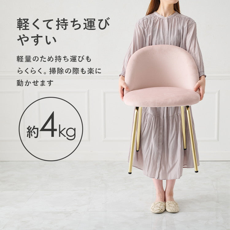 ラウンド型チェア ベロア調 おしゃれ ダイニングチェア デザインチェア デスクチェア 学習チェア イス 椅子 チェアー 韓国風 くすみカラー 韓国インテリア かわいい 可愛い(代引不可)
