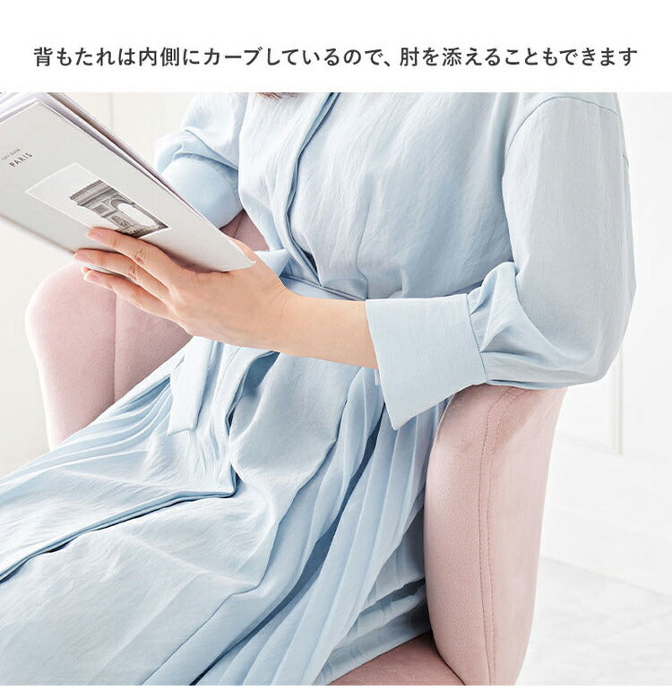 貝殻モチーフ ベロア調 おしゃれ ダイニングチェア デザインチェア デスクチェア 学習チェア イス 椅子 チェアー 韓国風 くすみカラー 韓国インテリア かわいい 可愛い(代引不可)