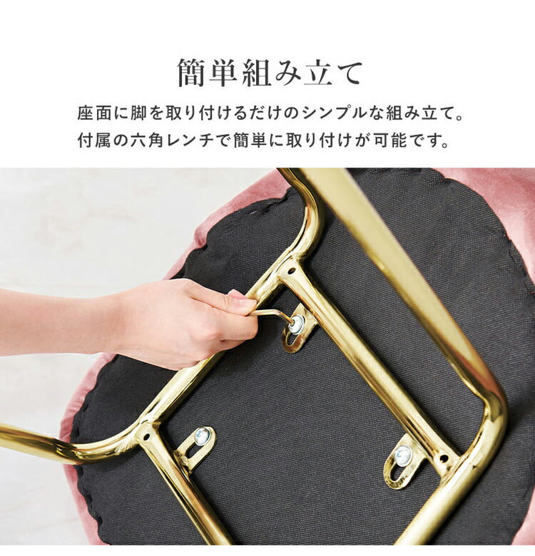 貝殻モチーフ ベロア調 おしゃれ ダイニングチェア デザインチェア デスクチェア 学習チェア イス 椅子 チェアー 韓国風 くすみカラー 韓国インテリア かわいい 可愛い(代引不可)
