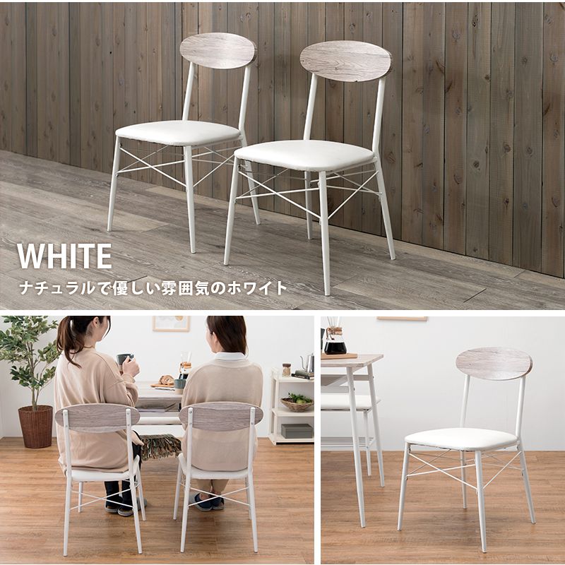 ダイニングチェア 2脚セット 北欧 椅子 イス おしゃれ クッション 木製 カフェ風 シンプル ナチュラル モダン コンパクト 木目(代引不可)