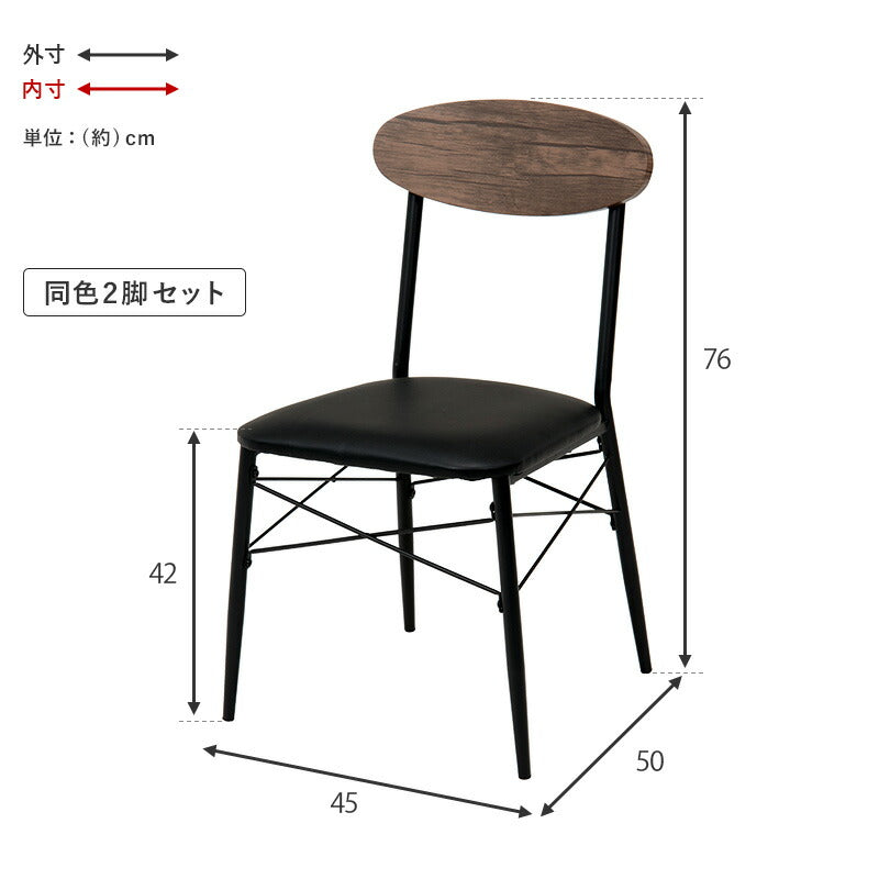 ダイニングチェア 2脚セット 北欧 椅子 イス おしゃれ クッション 木製 カフェ風 シンプル ナチュラル モダン コンパクト 木目(代引不可)