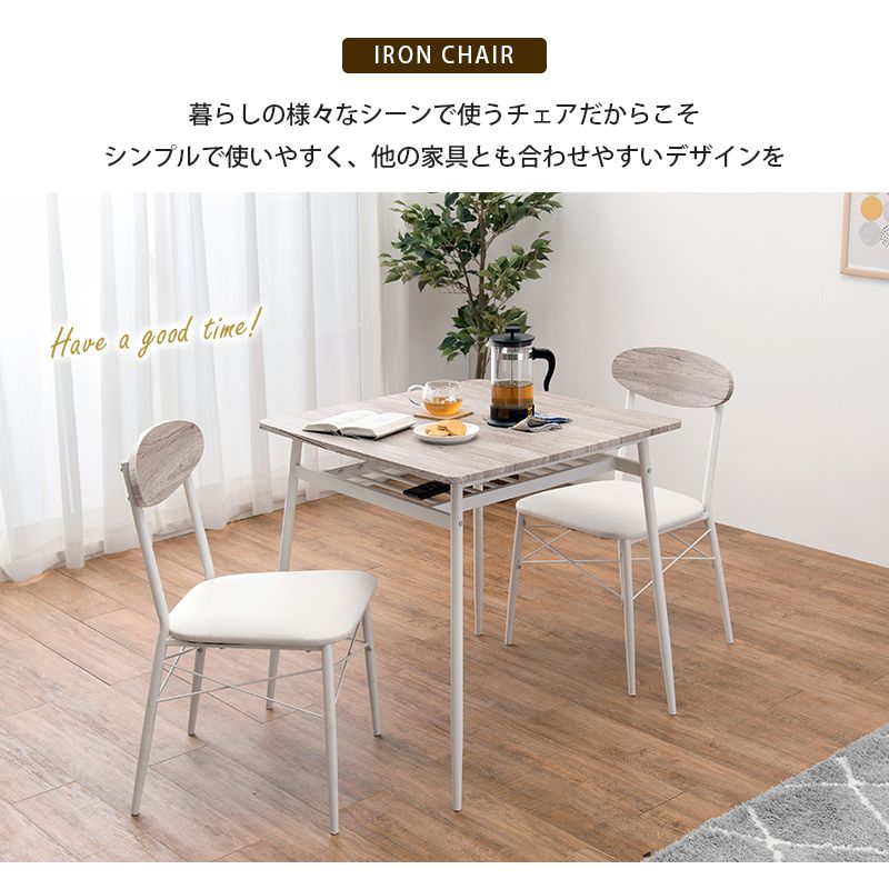 ダイニングチェア 2脚セット 北欧 椅子 イス おしゃれ クッション 木製 カフェ風 シンプル ナチュラル モダン コンパクト 木目(代引不可)