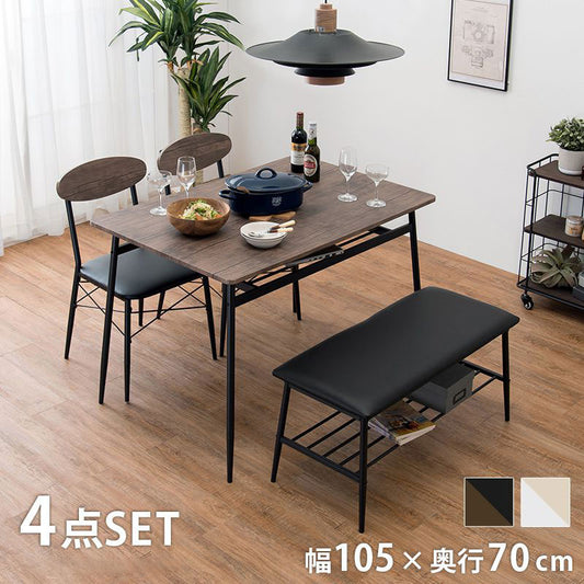 ダイニング4点セット テーブル チェア ベンチ 4人掛け 北欧 幅105cm おしゃれ カフェ風 ダイニングセット チェアー 机 椅子(代引不可)