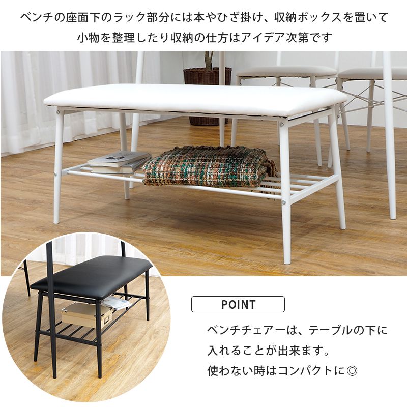 ダイニング4点セット テーブル チェア ベンチ 4人掛け 北欧 幅105cm おしゃれ カフェ風 ダイニングセット チェアー 机 椅子(代引不可)