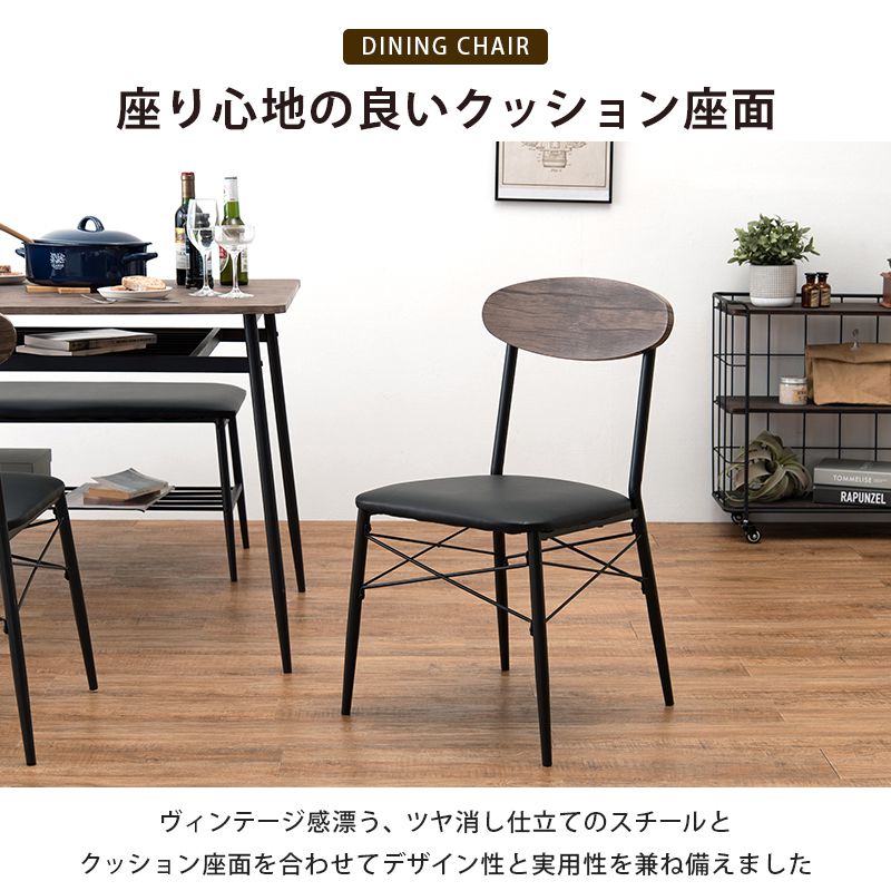 ダイニング4点セット テーブル チェア ベンチ 4人掛け 北欧 幅105cm おしゃれ カフェ風 ダイニングセット チェアー 机 椅子(代引不可)