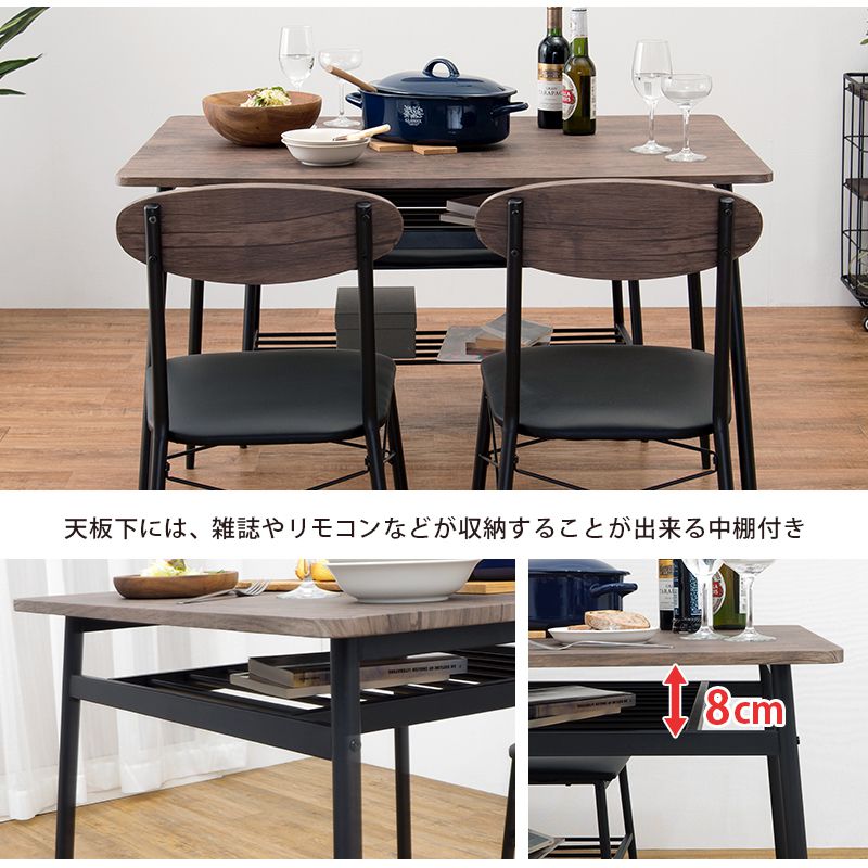 ダイニング4点セット テーブル チェア ベンチ 4人掛け 北欧 幅105cm おしゃれ カフェ風 ダイニングセット チェアー 机 椅子(代引不可)