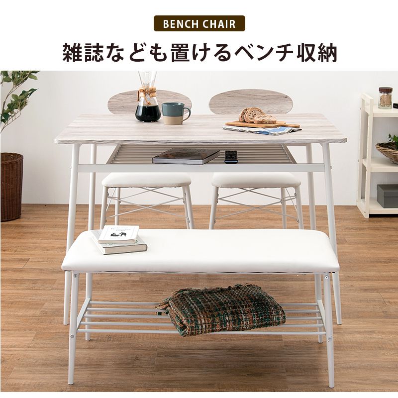 ダイニング4点セット テーブル チェア ベンチ 4人掛け 北欧 幅105cm おしゃれ カフェ風 ダイニングセット チェアー 机 椅子(代引不可)
