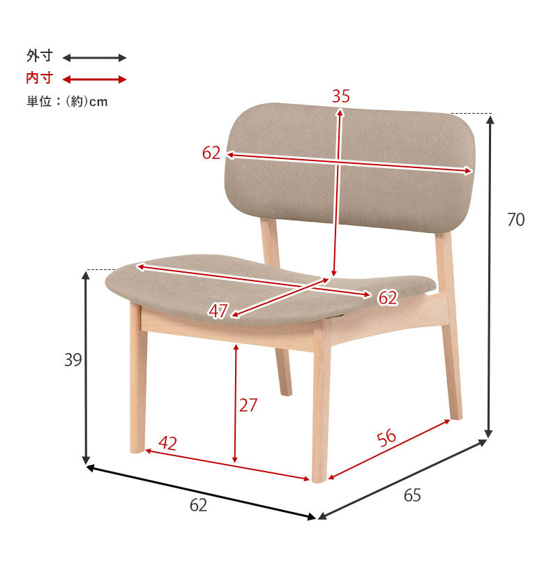 ダイニングチェア 2脚セット ゆったり座面 ロータイプ 天然木 ビーチ材 ファブリック 椅子 イス リビング 可愛い かわいい シンプル 北欧 モダン おしゃれ(代引不可)