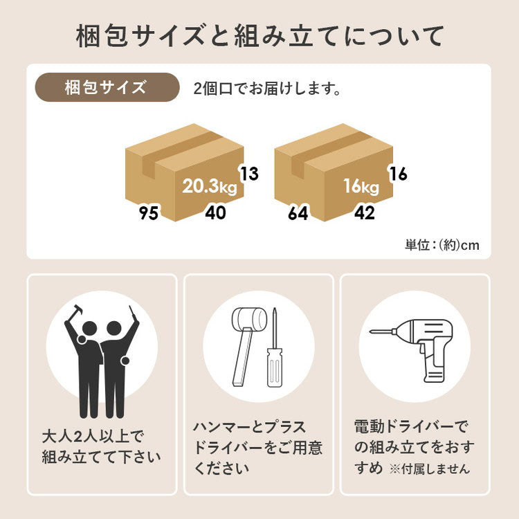 食器棚 キッチンボード 幅59cm スリム 高さ182cm 奥行40cm キッチンラック 棚 キャビネット 扉収納 引出し収納 木目調 キッチン収納 ストッカー おしゃれ(代引不可)
