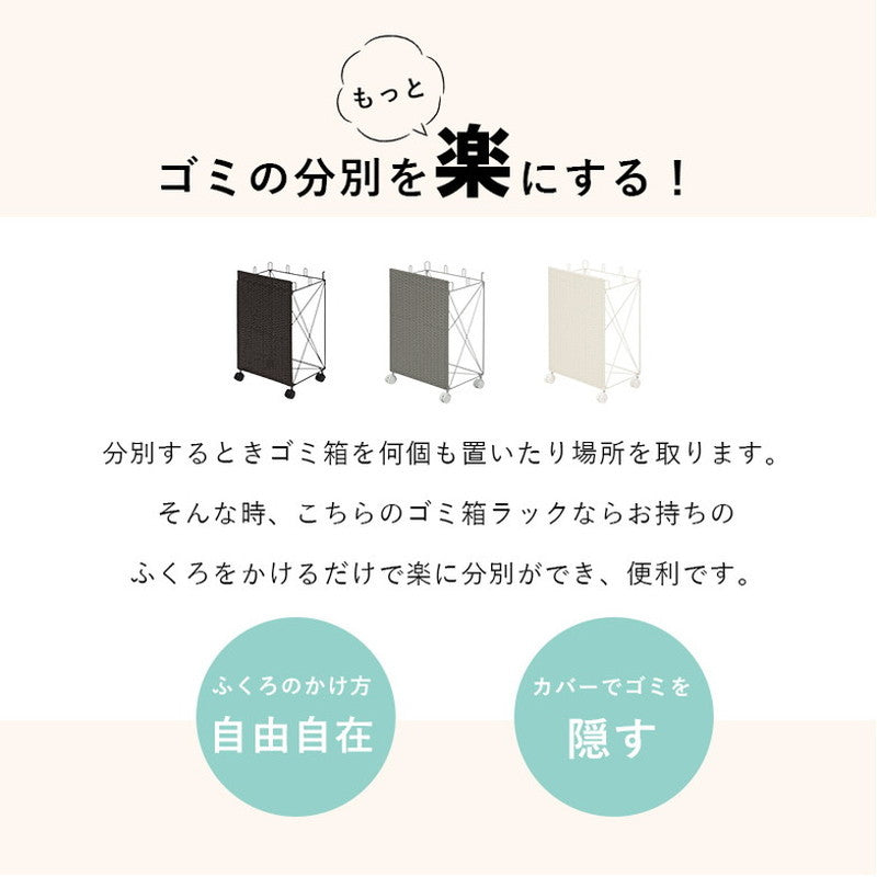 分別ごみ箱ラック 幅38cm ラタン調 ダストボックス 分別 キャスター付き ワイド おしゃれ シンプル キッチン リビング 脱衣所 洗面所 寝室 ラック 防水 北欧(代引不可)