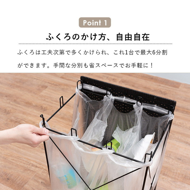 分別ごみ箱ラック 幅38cm ラタン調 ダストボックス 分別 キャスター付き ワイド おしゃれ シンプル キッチン リビング 脱衣所 洗面所 寝室 ラック 防水 北欧(代引不可)